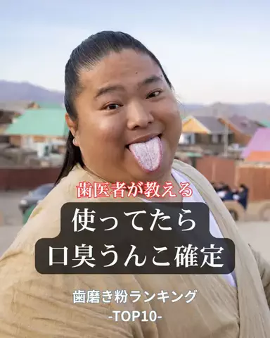 りおコスメのTikTok投稿