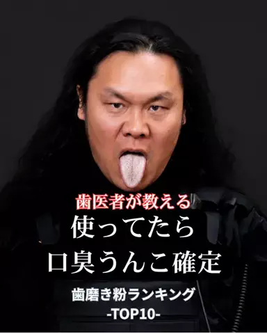 りおコスメのTikTok投稿