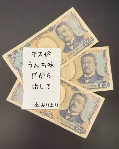 りおコスメのTikTok投稿