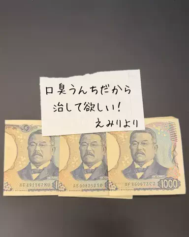 りおコスメのTikTok投稿