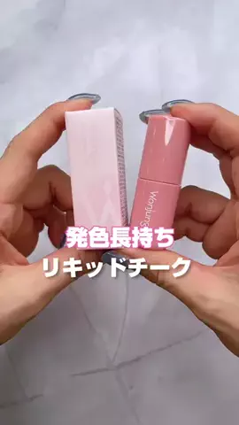 yuki 【美容オタクOL】のTikTok投稿
