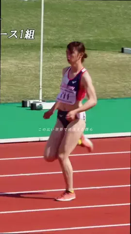 min.Japanese AthleticsのTikTok投稿