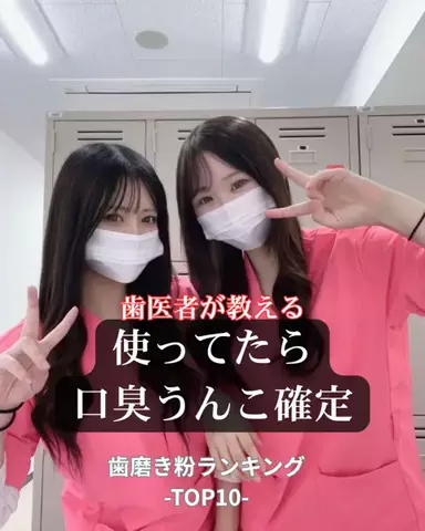 りおコスメのTikTok投稿