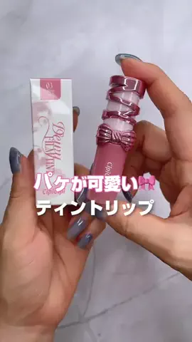 yuki 【美容オタクOL】のTikTok投稿