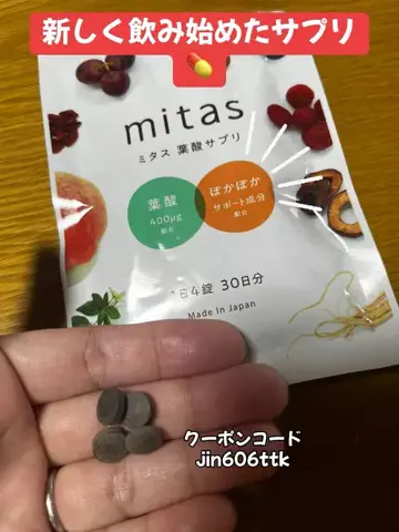 JinnnのTikTok投稿