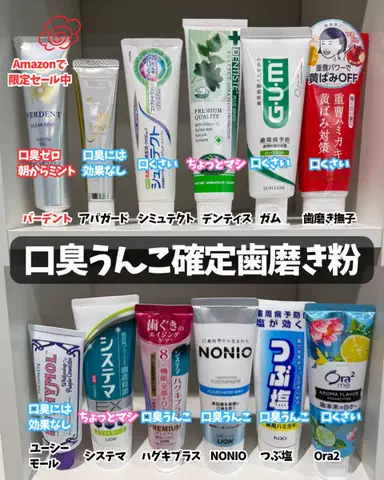 りおコスメのTikTok投稿