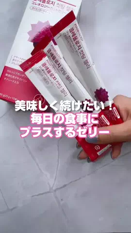 yuki 【美容オタクOL】のTikTok投稿