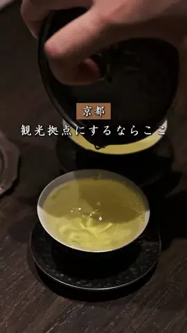 シュン | 大人の休日ガイドのTikTok投稿