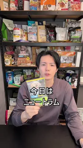 スターシードッグフード調査隊🐶のTikTok投稿