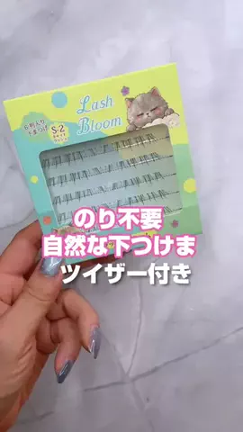 yuki 【美容オタクOL】のTikTok投稿