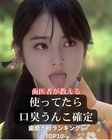 りおコスメのTikTok投稿