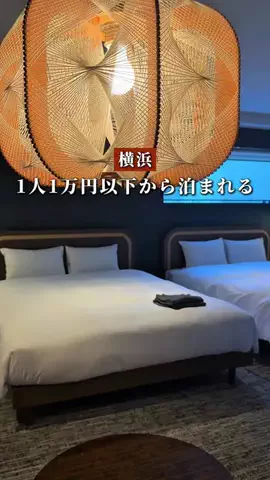 シュン | 大人の休日ガイドのTikTok投稿