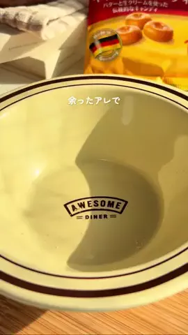 親子で栄養満点おやつのTikTok投稿