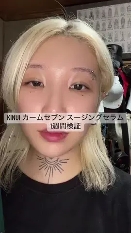 かほ🦋🎧のTikTok投稿