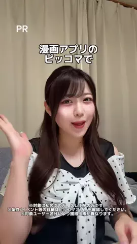 えぽぽ🐼🖤のTikTok投稿