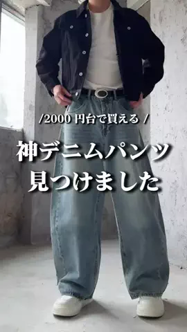 DNZZSのTikTok投稿