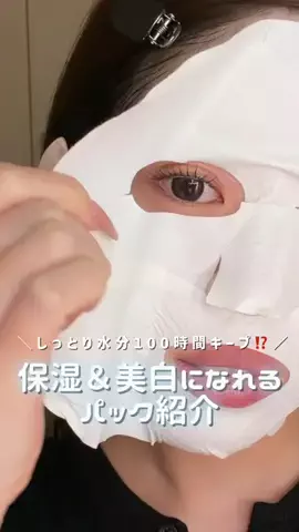 はのん𐙚10年メイク研究のTikTok投稿