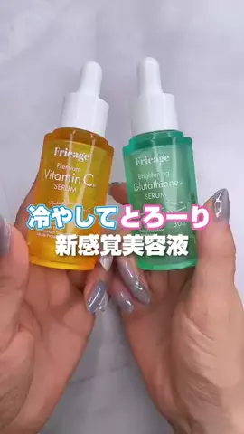 yuki 【美容オタクOL】のTikTok投稿