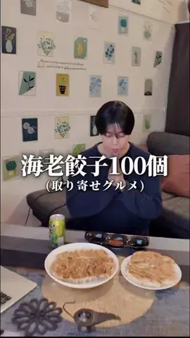 杉崎ゆめ (すぎゆめ)のTikTok投稿