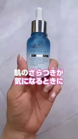 yuki 【美容オタクOL】のTikTok投稿