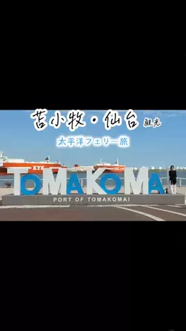 高橋ユナのTikTok投稿