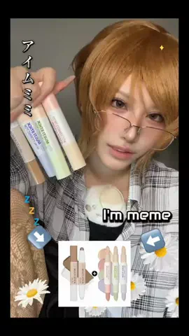 トランクスのTikTok投稿