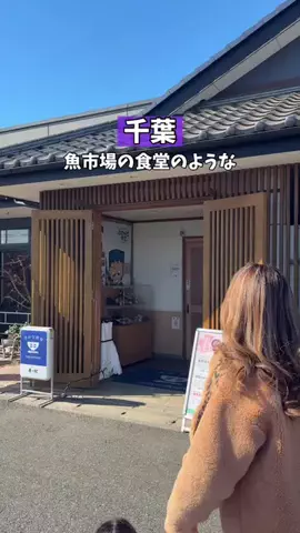 ひーみや@千葉子連れスポットのTikTok投稿