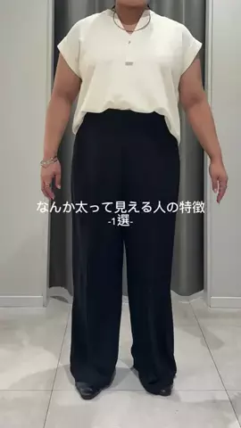 さわ |低身長プラスサイズの服選びのTikTok投稿