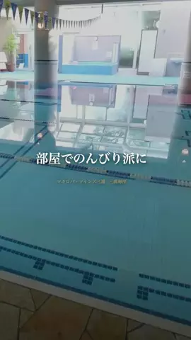 ホテル紹介🍓のTikTok投稿