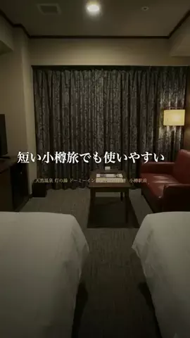 ホテル紹介🍓のTikTok投稿