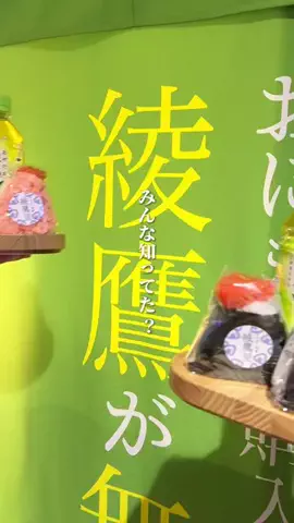 コスパ飯関東のTikTok投稿