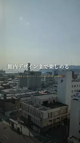 ホテル紹介🍓のTikTok投稿