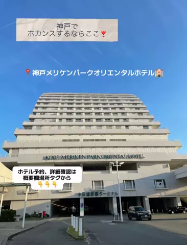 ごてんくすの日常🎀🫧のTikTok投稿