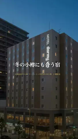 ホテル紹介🍓のTikTok投稿