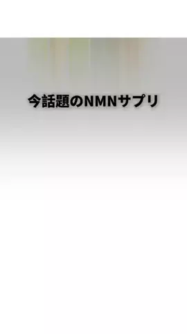 さくら🎀PDRN💝美容オタクのTikTok投稿