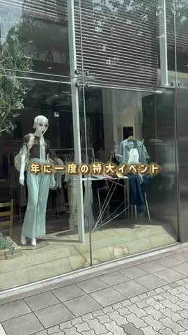 かとまりのTikTok投稿