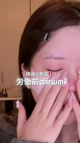 はのん𐙚10年メイク研究のTikTok投稿