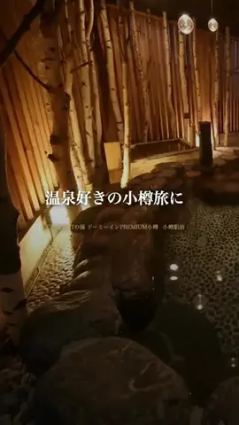 ホテル紹介🍓のTikTok投稿