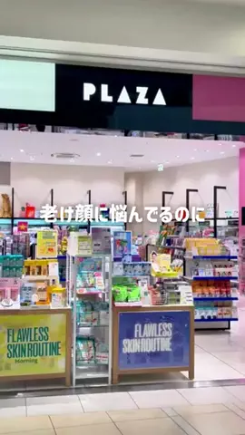 さくら🎀PDRN💝美容オタクのTikTok投稿