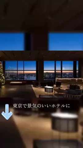 ホテル紹介🍓のTikTok投稿