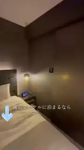 ホテル紹介🍓のTikTok投稿