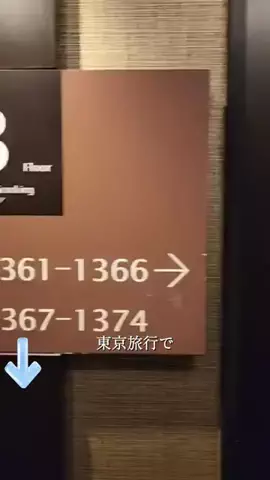ホテル紹介🍓のTikTok投稿