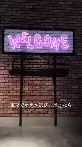 ホテル紹介🍓のTikTok投稿