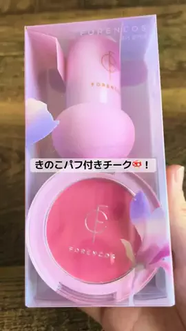 ごてんくすの日常🎀🫧のTikTok投稿