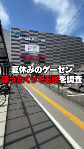 メダラブ【鳥取で動画作ってる人】のTikTok投稿