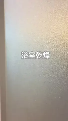まる｜ズボラ＆せっかちでも快適にのTikTok投稿