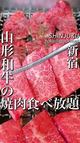 東京コスパグルメ／関東グルメ【公式】のTikTok投稿