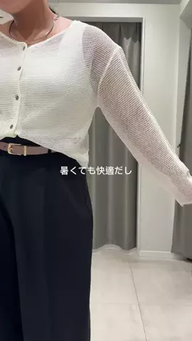 さわ |低身長プラスサイズの服選びのTikTok投稿