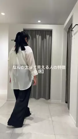 さわ |低身長プラスサイズの服選びのTikTok投稿