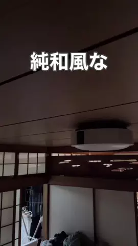 りぶ｜くらしとかぞくを整えるのTikTok投稿